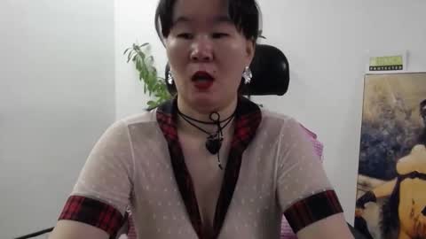 Akira online show from December 14, 2025, 1:55 am