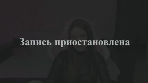 Anthea online show from March 2, 2026, 3:52 pm