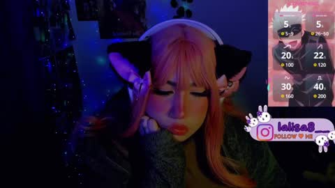 LALISA online show from January 17, 2025, 7:51 am