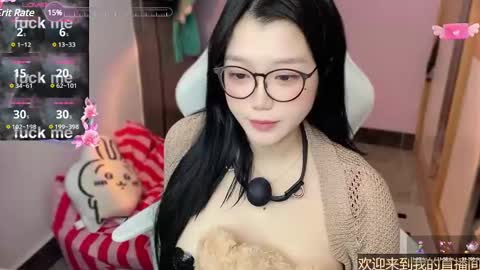 gorgeous girl33 online show from January 9, 2025, 1:29 am