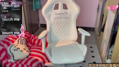 gorgeous girl33 online show from January 13, 2025, 1:02 am