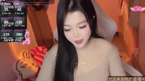 gorgeous girl33 online show from February 15, 2025, 2:11 pm