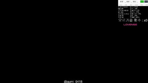 gumi000418 online show from May 14, 2026, 3:46 am