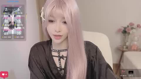 Hailili online show from December 4, 2025, 2:04 pm