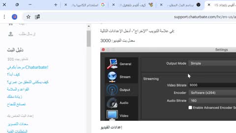 hana_falak online show from January 18, 2025, 6:10 pm