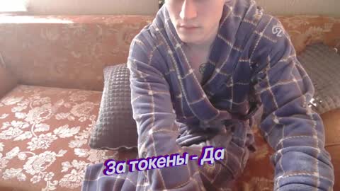 Johnny online show from February 11, 2025, 1:30 pm