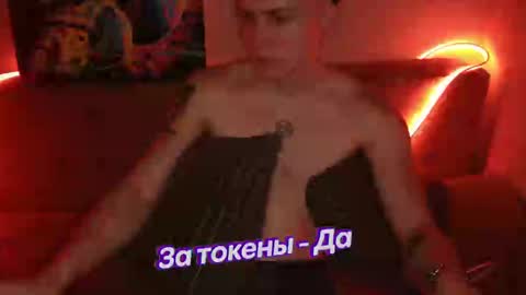 Johnny online show from February 11, 2025, 4:35 pm