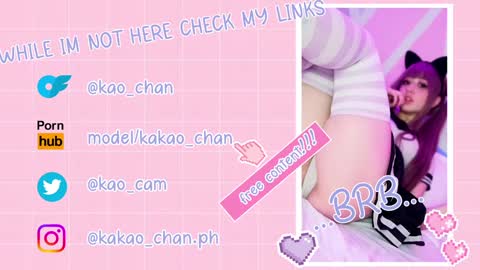 Snapshot of kao_chan chatting on January 4, 2025, 2:14 am kakao chan online show from January 4, 2025, 2:14 am