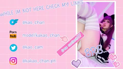 Snapshot of kao_chan chatting on September 23, 2025, 2:25 am kakao chan online show from September 23, 2025, 2:25 am