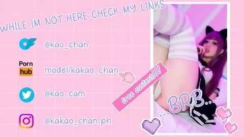 Snapshot of kao_chan chatting on September 28, 2025, 3:23 am kakao chan online show from September 28, 2025, 3:23 am