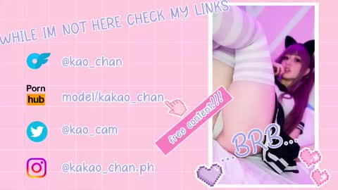 Snapshot of kao_chan chatting on October 12, 2025, 4:00 am kakao chan online show from October 12, 2025, 4:00 am