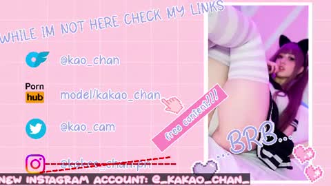 Snapshot of kao_chan chatting on June 20, 2026, 2:53 pm kakao chan online show from June 20, 2026, 2:53 pm