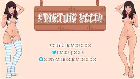 Momo online show from November 19, 2025, 2:11 am