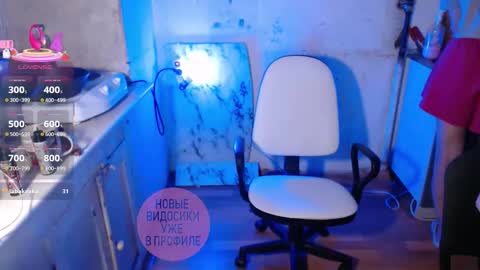 Dan and Milana online show from October 28, 2025, 7:27 pm