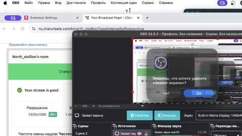 Snapshot of north_stallion chatting on November 24, 2025, 10:48 am North stallions online show from November 24, 2025, 10:48 am