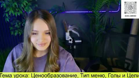     online show from November 23, 2025, 5:13 pm