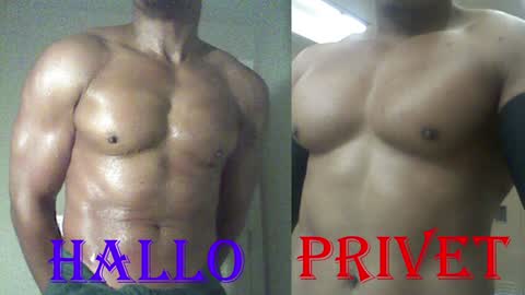 Snapshot of plush73 chatting on December 8, 2024, 9:24 am StraightPlush online show from December 8, 2024, 9:24 am