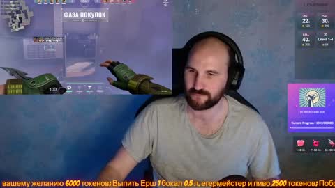 Snapshot of popadosik_mod chatting on January 29, 2025, 3:15 pm Popadosik mod online show from January 29, 2025, 3:15 pm