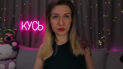 Rita online show from March 27, 2026, 10:31 pm