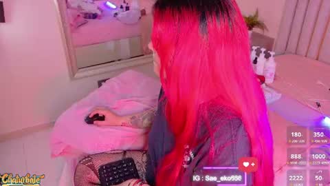 Snapshot of saekohofman chatting on July 14, 2026, 3:55 am Mara online show from July 14, 2026, 3:55 am
