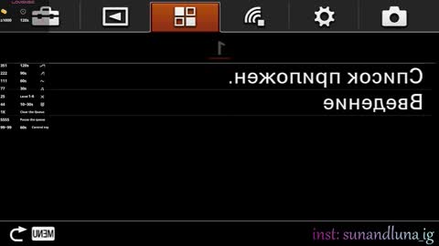 Luna and Sun online show from September 18, 2025, 5:48 pm