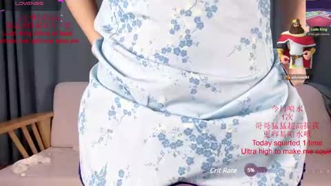 Peachycream online show from February 19, 2025, 12:22 pm