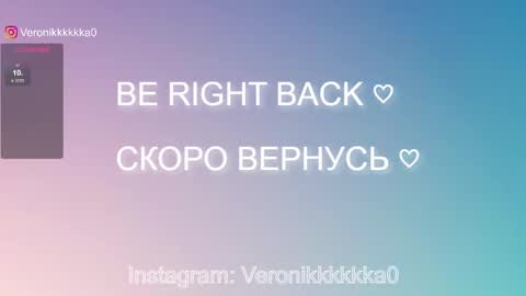 Snapshot of veronikkkkkka chatting on March 12, 2025, 6:55 pm Veronika online show from March 12, 2025, 6:55 pm