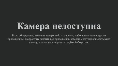 Yana online show from November 5, 2025, 3:17 am