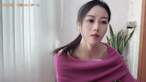 YunEr online show from November 1, 2025, 4:25 am