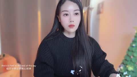 YunEr online show from December 23, 2025, 4:21 am