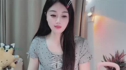YunEr online show from June 6, 2026, 3:06 pm