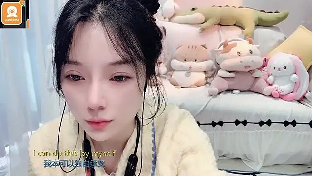 Snapshot of AKiKi711 chatting on November 4, 2025, 4:44 am AKiKi711 online show from November 4, 2025, 4:44 am