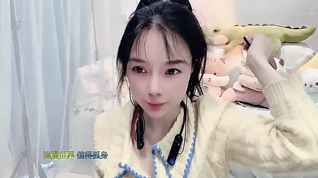 Snapshot of AKiKi711 chatting on November 8, 2025, 4:12 am AKiKi711 online show from November 8, 2025, 4:12 am