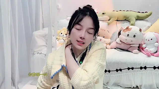 Snapshot of AKiKi711 chatting on November 8, 2025, 4:18 pm AKiKi711 online show from November 8, 2025, 4:18 pm