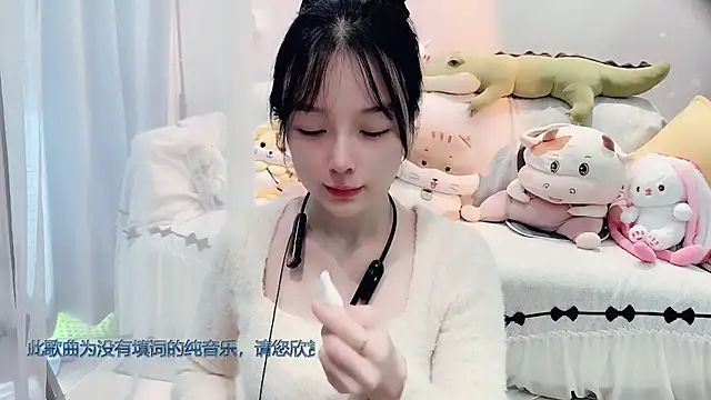 Snapshot of AKiKi711 chatting on November 9, 2025, 4:22 am AKiKi711 online show from November 9, 2025, 4:22 am