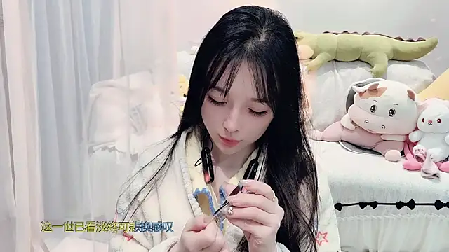 Snapshot of AKiKi711 chatting on November 10, 2025, 2:27 pm AKiKi711 online show from November 10, 2025, 2:27 pm