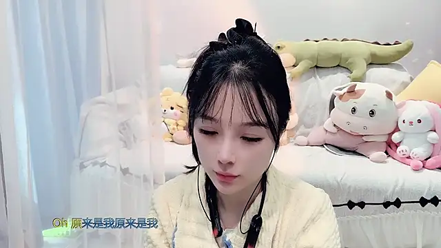 Snapshot of AKiKi711 chatting on November 11, 2025, 4:12 am AKiKi711 online show from November 11, 2025, 4:12 am