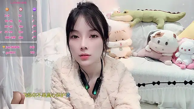 Snapshot of AKiKi711 chatting on November 13, 2025, 4:50 pm AKiKi711 online show from November 13, 2025, 4:50 pm