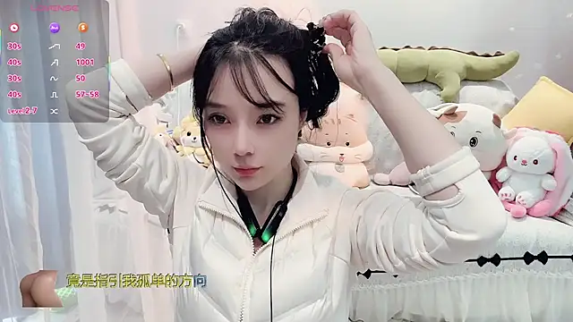 Snapshot of AKiKi711 chatting on November 15, 2025, 4:21 am AKiKi711 online show from November 15, 2025, 4:21 am