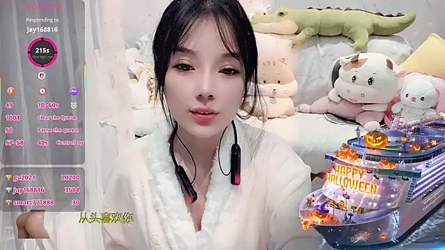 Snapshot of AKiKi711 chatting on November 15, 2025, 4:25 pm AKiKi711 online show from November 15, 2025, 4:25 pm