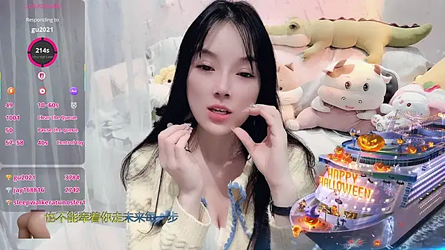 Snapshot of AKiKi711 chatting on November 28, 2025, 5:04 pm AKiKi711 online show from November 28, 2025, 5:04 pm