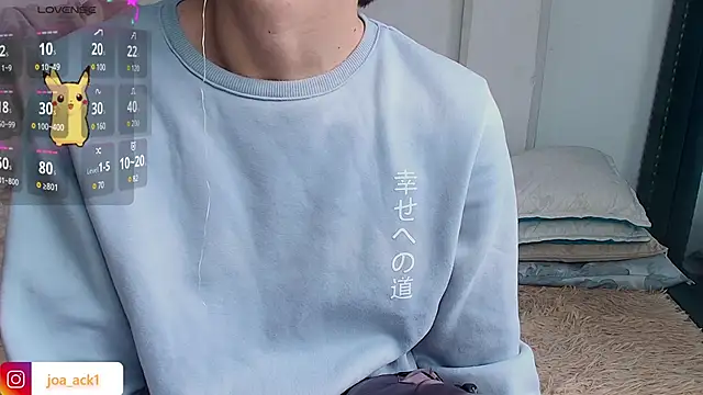 Levii Ackermann online show from March 5, 2025, 2:23 pm