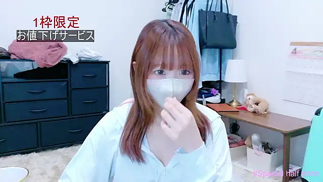 Yui-Ch online show from April 6, 2026, 12:28 pm