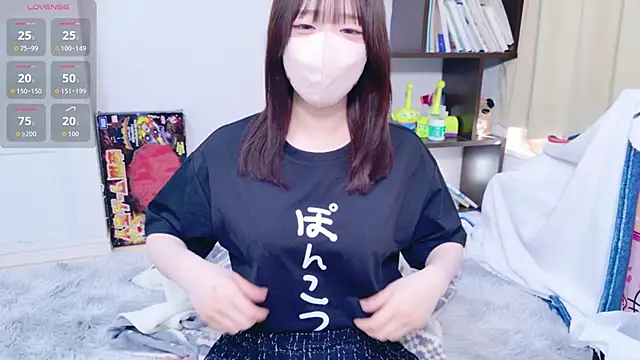 Snapshot of chan_yuma_tan chatting on May 5, 2026, 7:16 am chan yuma tan online show from May 5, 2026, 7:16 am