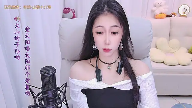 qianduoduo88 online show from November 14, 2025, 1:10 pm