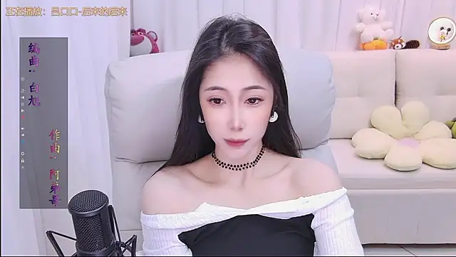 qianduoduo88 online show from December 20, 2025, 1:07 pm