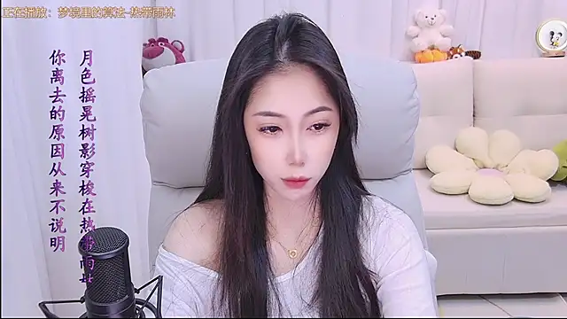 Snapshot of qianduoduo88 chatting on February 3, 2026, 1:16 pm qianduoduo88 online show from February 3, 2026, 1:16 pm