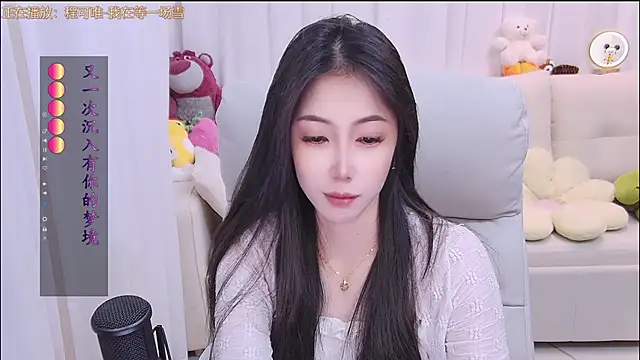 Snapshot of qianduoduo88 chatting on February 7, 2026, 1:26 pm qianduoduo88 online show from February 7, 2026, 1:26 pm