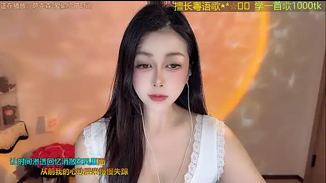 Super lucky star online show from March 14, 2026, 12:21 pm