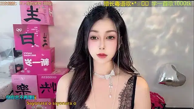 Super lucky star online show from March 15, 2026, 9:48 am